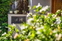 Xinhu B&B فنادق في شى يان