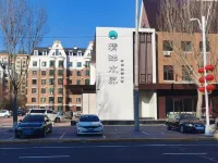 Jiamusi Qingyang Shuijie Guild Hall Hotel a 