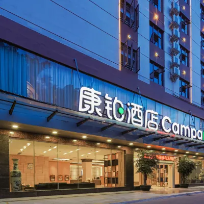 Campanile Hotel(Nanning Keyuan Zoo Subway Station Hotel) Hotels near Nanning Zoo