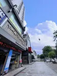 張家界下一站格調主題客棧
