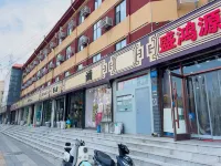 Starway Shijiazhuang Provincial Museum Hotel Hôtels à : Shijiazhuang