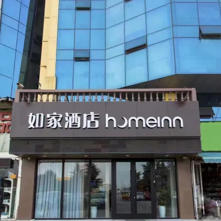 Home Inn