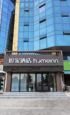 如家酒店neo（臨沂大學汽車站店） 鄰近中鼎水族（臨沂總店）的酒店