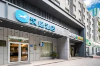 Hanting Hotel (Shijiazhuang Heping East Road) Hotels in Shijiazhuang