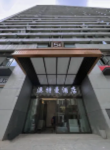 Aotman Hotel (Chengdu Qingbaijiang Wanda) Hotels near Qingbaijiang