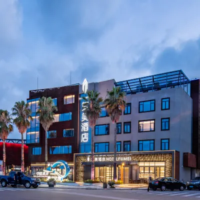 Ningbo Xiangshan Shipu Fumei Hotel (Ningbo Xiangshan Shipu Fishing Port Ancient City Branch) Hotels near Shipu Fishing Port Ancient Town