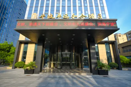 Ningbo Zhuoyuan Hehe Hotel