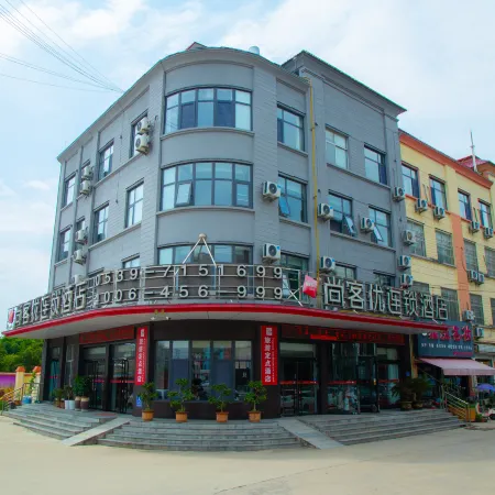 Shankee Hotel (Tancheng Bus Station)