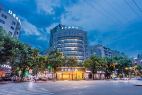 XingHuaTing Hotel (Lishui High Speed Railway Station Shop)