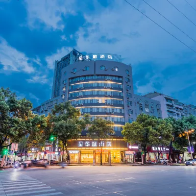 XingHuaTing Hotel (Lishui High Speed Railway Station Shop) Hotels near Baiyun Mountain
