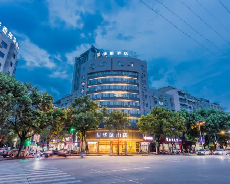 XingHuaTing Hotel (Lishui High Speed Railway Station Shop) Hotels in Lishui