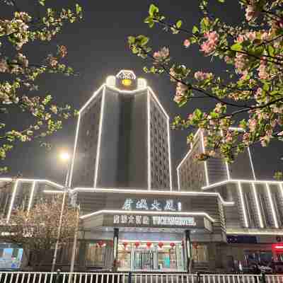 Yucheng Hotel Hotel Exterior