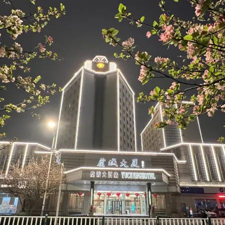 Yucheng Hotel