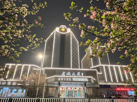 Yucheng Hotel Отели рядом с достопримечательностью «Changshu Library»