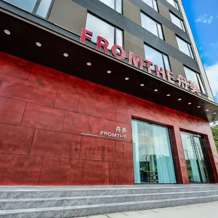 Anxi Zhoumeis Hotel