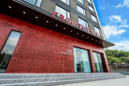 Anxi Zhoumei Hotel Отели рядом с достопримечательностью «Liujunyan Sceneic Area»