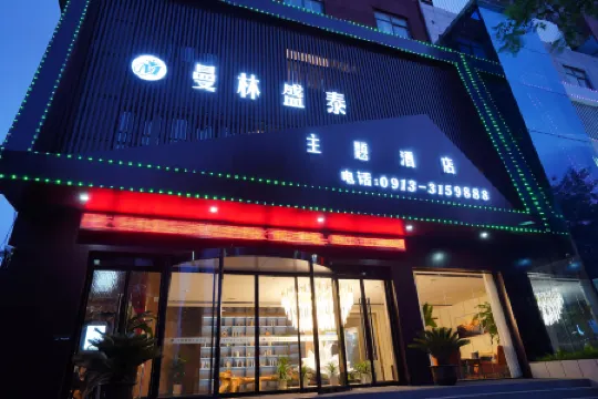 Manlin Shengtai Theme Hotel