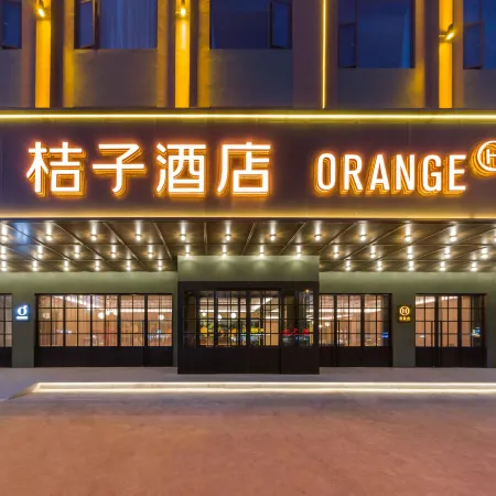 Orange Hotel (Jingjiang Taihe Wuyue Plaza)