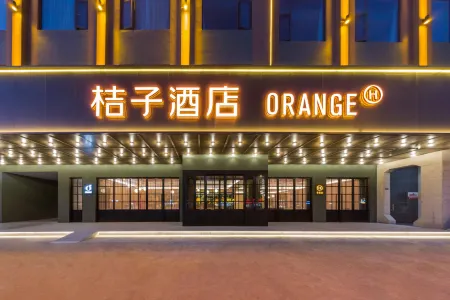 Orange Hotel (Jingjiang Taihe Wuyue Plaza) Отели рядом с достопримечательностью «Huaide College of Changzhou University (Jingjiang Campus)»