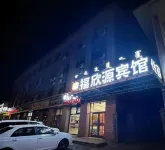 Fuxinyuan Hotel, Alxa Zuoqi