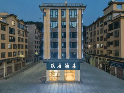 Chuxiong Hantang Hotel