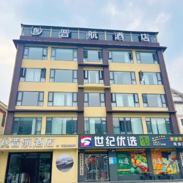 Jinhang Hotel
