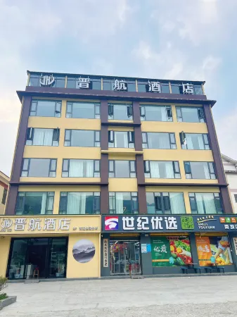 Jinhang Hotel