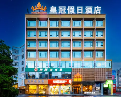 寧明皇冠假日飯店 寧明住宿飯店