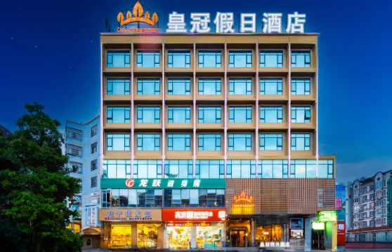 寧明皇冠假日酒店