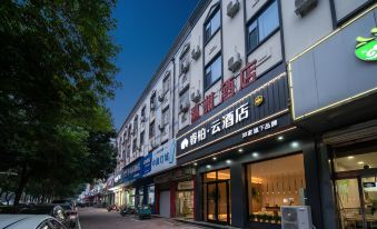 Home Inn Boyun Hotel (Xinji TV Tower)