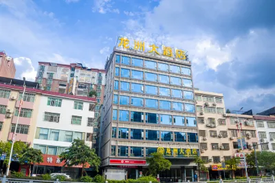 Long Zhou Hotel Hotels near Yunji Mountain Hot Spring Health Resort