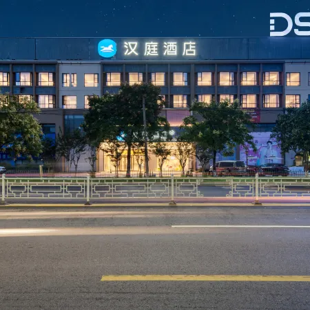 HanTing Hotel (Quzhou Railway Station)