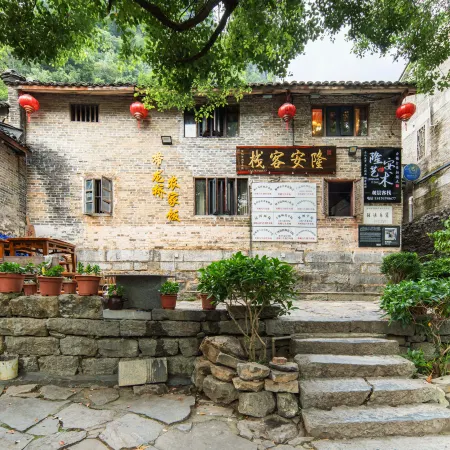 Long'an Inn