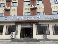 Lankao Tianchi Business Hotel