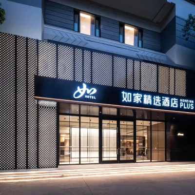 如家精選飯店（上海新天地陸家浜路地鐵站店） 新天地地鐵站附近的飯店