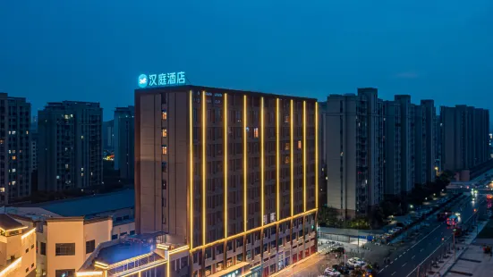 Hanting Hotel (Huaibei Yanxi Shiban Street)