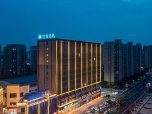 漢庭酒店（淮北濉溪石板街店）