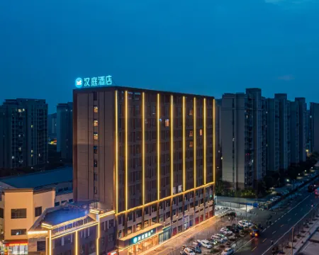 HanTing Hotel (Huaibei Suixi Shibanjie) Hotels in Suixi