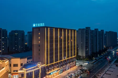 HanTing Hotel (Huaibei Suixi Shibanjie) Отели в г. Суйси