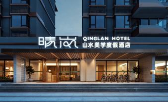 QING LAN HOTEL