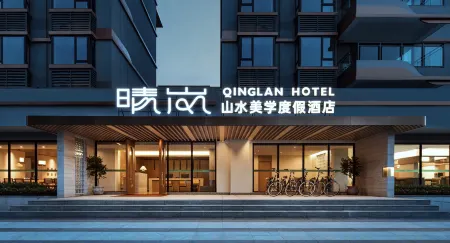 QING LAN HOTEL Отели рядом с достопримечательностью «Maozhou Island, Daxu Ancient Town»