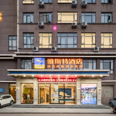 Yeste Hotel (Jianli Jinyuan Materials Market)