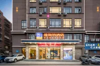 Yeste Hotel (Jianli Jinyuan Materials Market) Hotels in Jingzhou