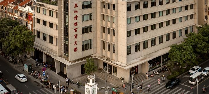 KAIPUU Belfry Hotels in Quanzhou