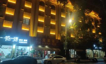 Ruili Lihua Hotel