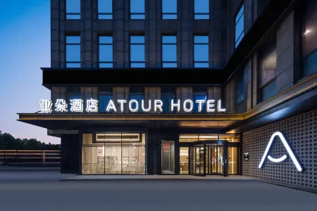 Atour Hotel Shanghai Pudong Jinqiao Metro Station Отели рядом с достопримечательностью «Shanghai Di'er Gongye University»