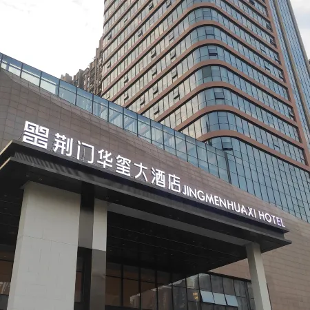 Jingmen Huaxi Grand Hotel