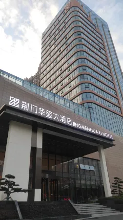 Jingmen Huaxi Grand Hotel
