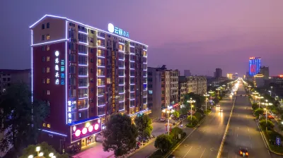 Hanting Hotel (Yichun Gao'an Avenue)