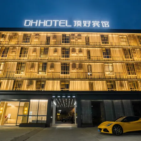 Dinghao Hotel